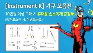 [10월] Instrument K 기구기획전