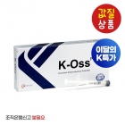 K-Oss Plus 0.3g