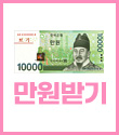 이벤트 이머니