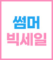 이벤트 이머니