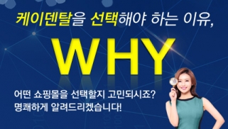 케이덴탈에서 사야하는 이유