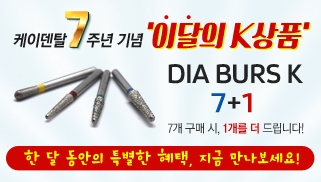 이달의 K상품