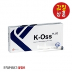 K-Oss Plus 0.3g