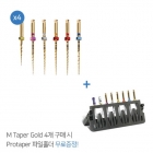 M Taper Gold 4개 구매 시 파일홀더 증정