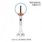 LEO-CL-3S 광중합기 전용팁